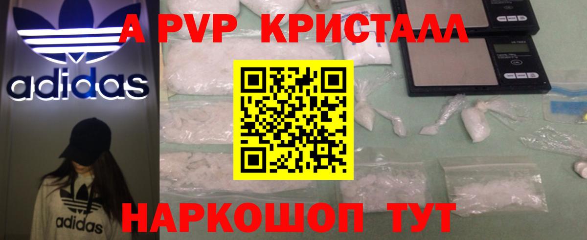 Амфетамин   Вход с VPN  ЭКСТАЗИ  APVP СОЛЬ кристаллы  МЕФ   Находка  Конопля  Кокаин  ГАШИШ 