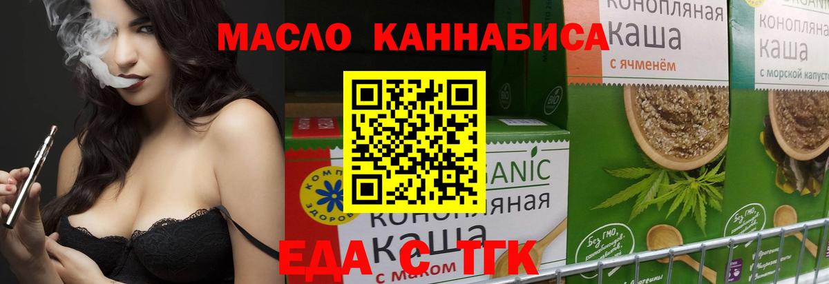 Находка  Canna-Cookies марихуана  Вход с VPN 