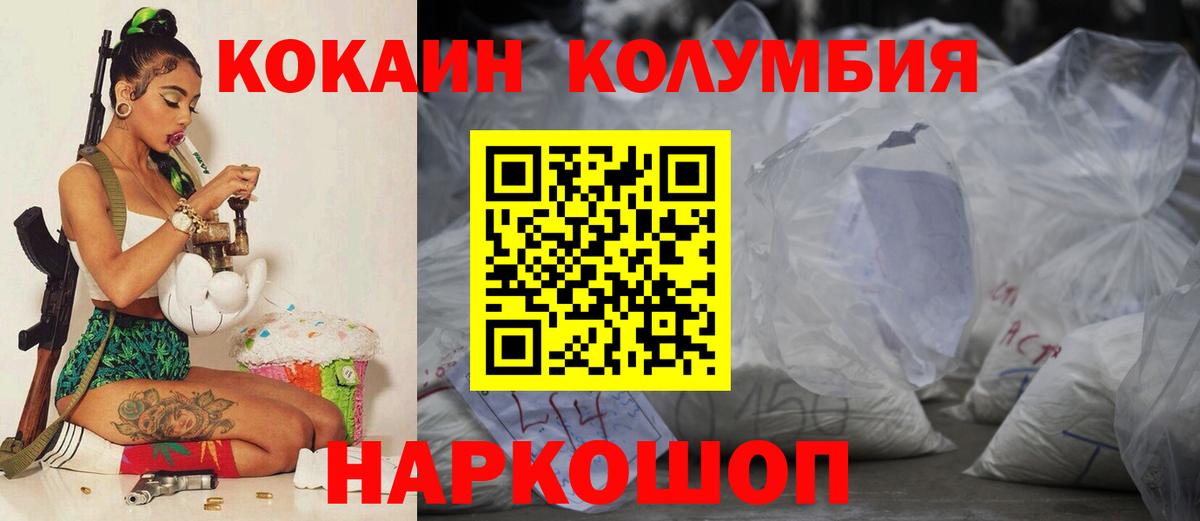 COCAIN 99% Находка