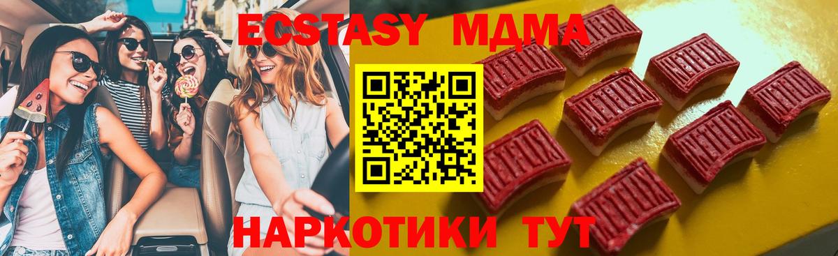 Ecstasy louis Vuitton Находка