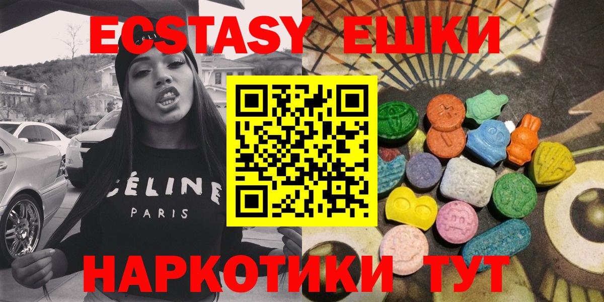 Экстази Punisher  Вход с VPN  купить  сайты  Ecstasy 300 mg  Находка 