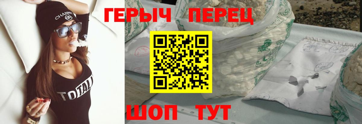 Героин гречка  ГЕРОИН  Находка  Вход с VPN 