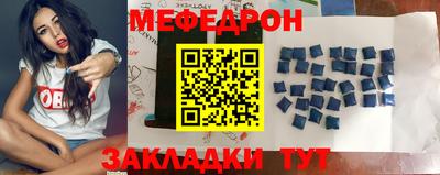 первитин Бузулук