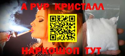 первитин Бузулук