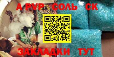 марки lsd Бугуруслан