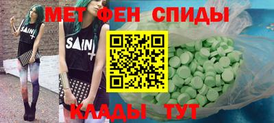 первитин Бузулук