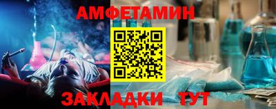 первитин Бузулук