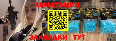 первитин Бузулук