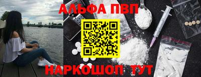 первитин Бузулук