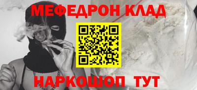 первитин Бузулук