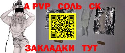 гидропоника Будённовск