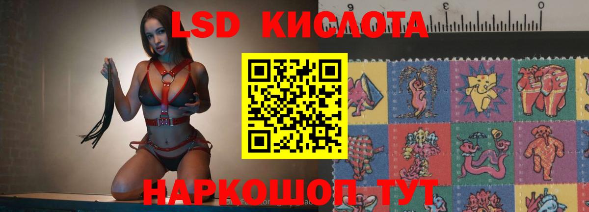Лсд 25 экстази кислота  Лсд 25 экстази кислота  ЛСД экстази  Вход с VPN  Находка 