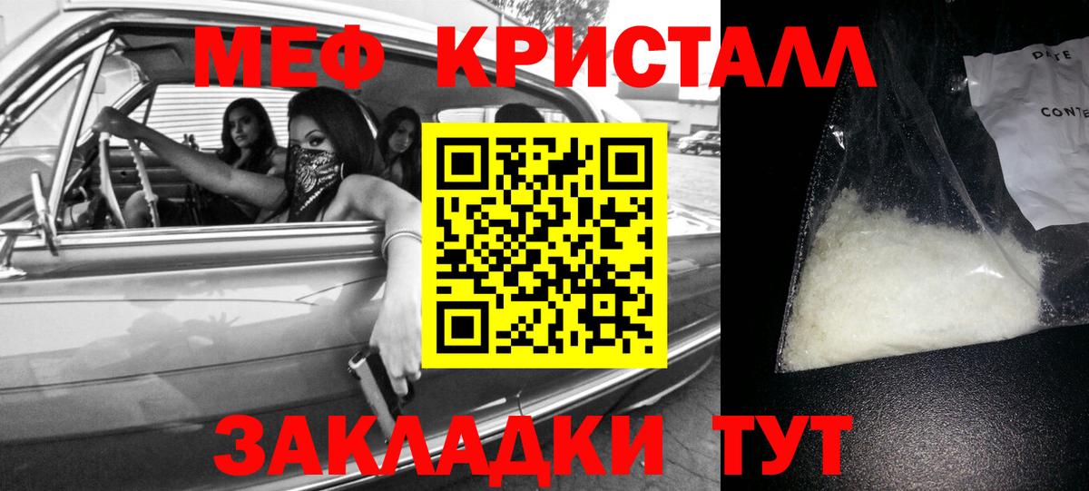 МЕФ мука Находка