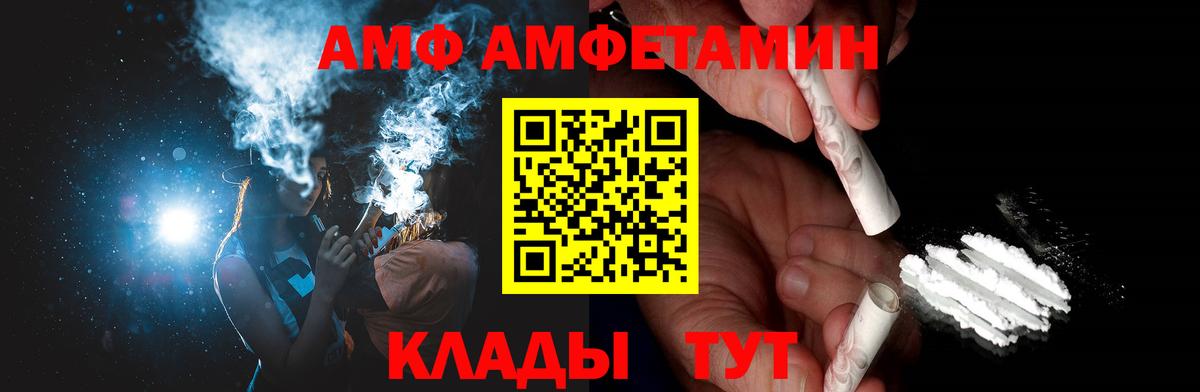 Первитин витя Находка
