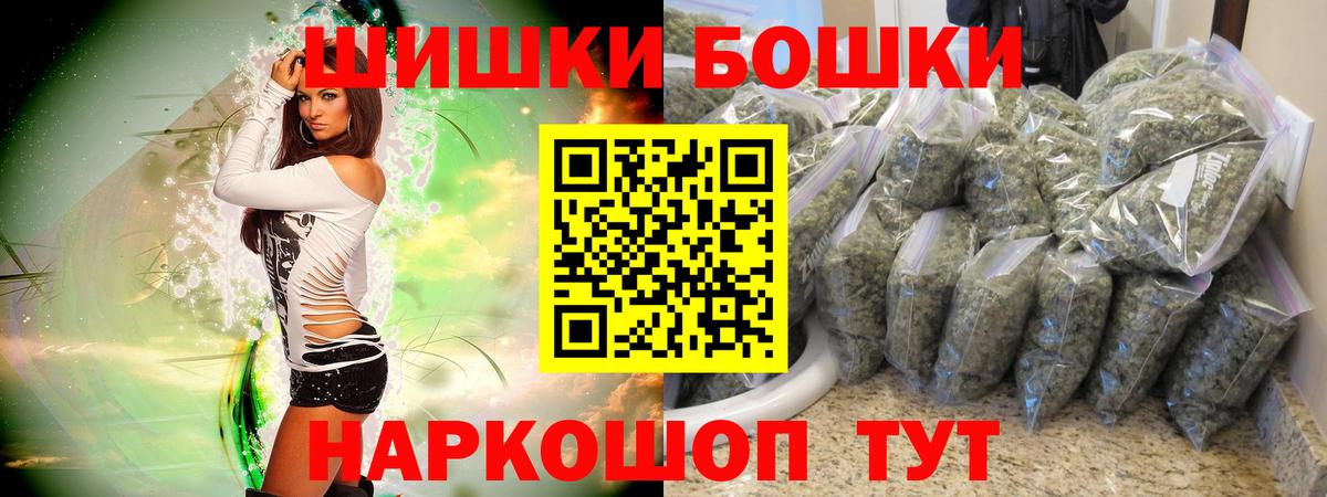 Находка  Конопля Bruce Banner  Вход с VPN  Каннабис тримм  Канабис Bruce Banner 