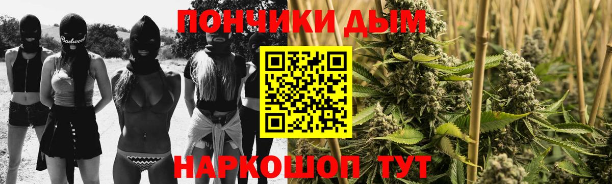 МАРИХУАНА план Находка